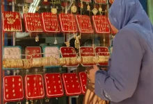 ذهب مصر