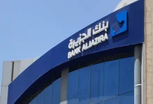 بنك الجزيرة السعودي
