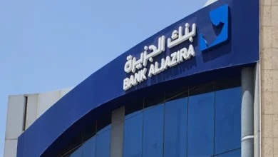 بنك الجزيرة السعودي
