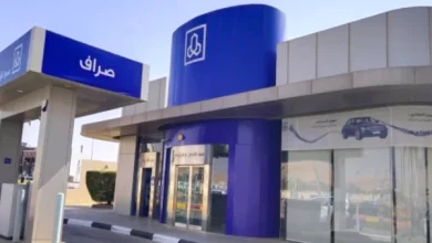 فتح حساب بنك الراجحي